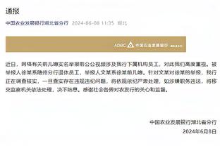 江南娱乐登录网站官网截图3