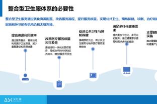 奥纳纳英超第二？球迷热议：他配？德赫亚拿了金手套却失业